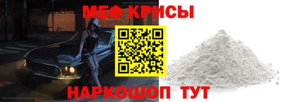 мет Гагарин