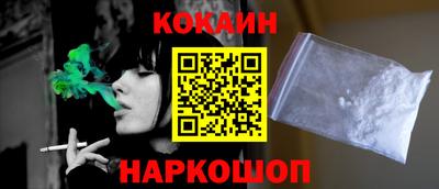 кокаин перу Гай