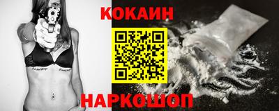 кокаин перу Гай