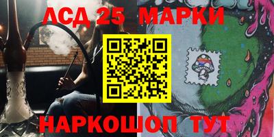 марки nbome Гусев