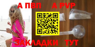 мет Гагарин