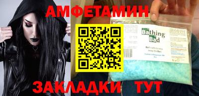скорость mdpv Гусь-Хрустальный