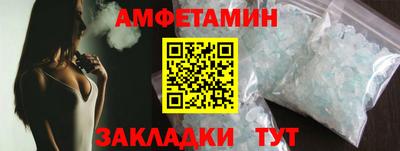 мет Гагарин