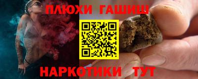 кокаин перу Гай