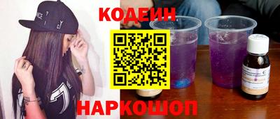кокаин перу Гай