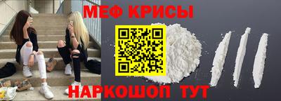 мет Гагарин