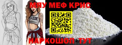 мет Гагарин