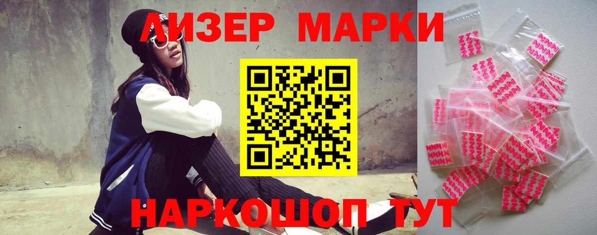 Лсд 25 экстази ecstasy  LSD-25 экстази  Нижнекамск  Вход с VPN 