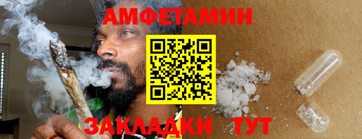 Метамфетамин пудра Нижнекамск