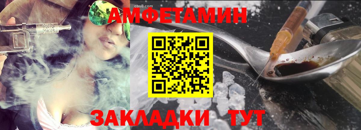 Нижнекамск  Метамфетамин кристалл  Метамфетамин кристалл  Вход с VPN 