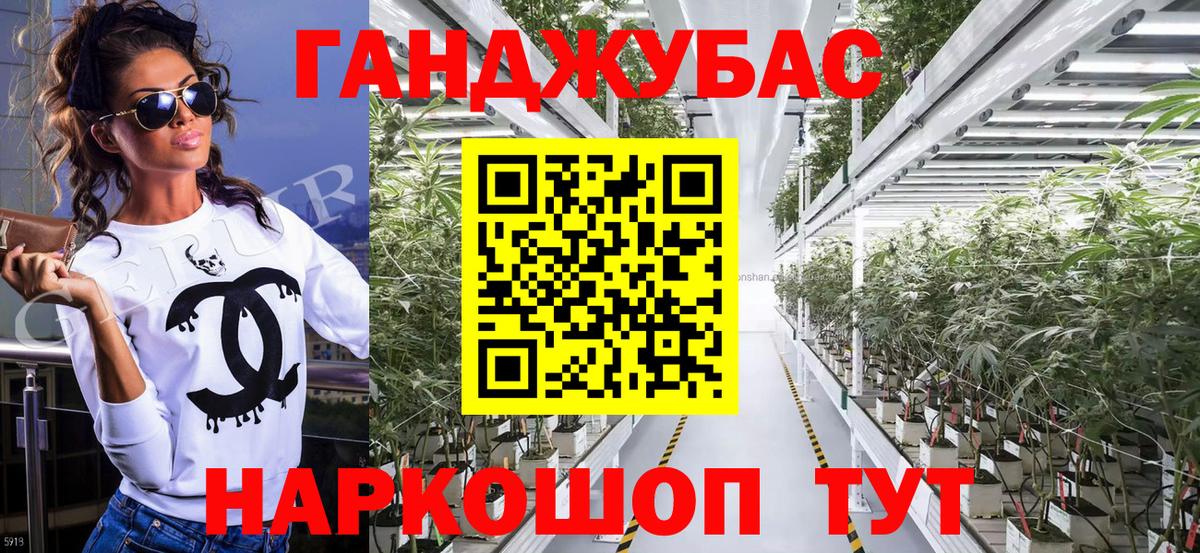 Канабис семена  Конопля планчик  Вход с VPN  Нижнекамск  Бошки марихуана Amnesia 